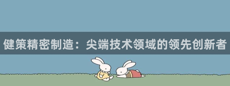彩神vlll官方网