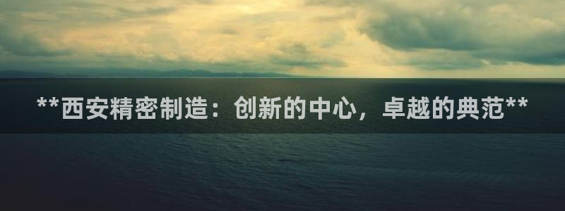 彩神ix可靠吗
