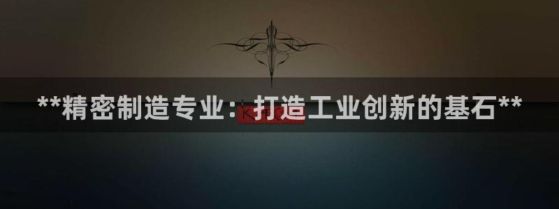 彩神ios下载