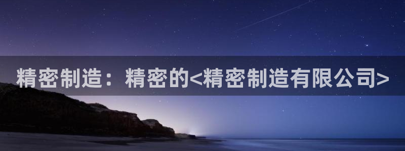 彩神v8购彩大厅登