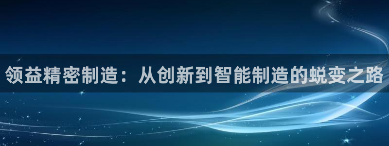 彩神VI首页