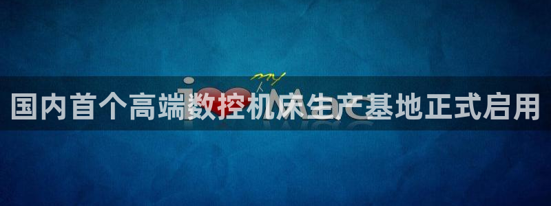 彩神vlll(中国)百度百科