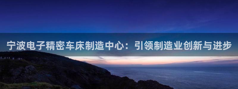 大发彩神最高邀请码