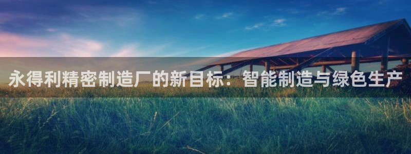 彩神v8手机客户端下