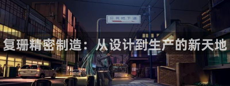 彩神vlll游戏特色