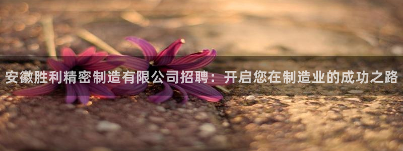 彩神v8平台正规吗