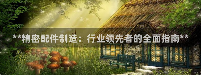 彩神平台注册登录：*