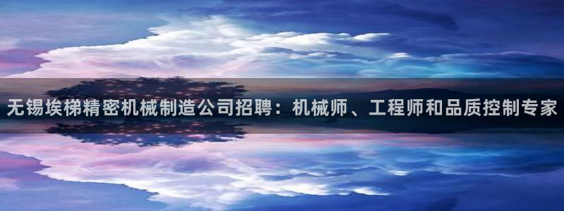 彩神v下载安装：无锡